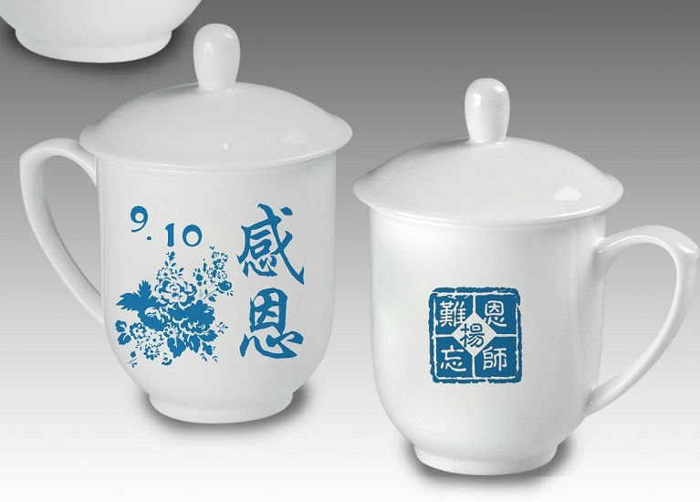 供应高档骨瓷教师节礼品恩师四海单杯